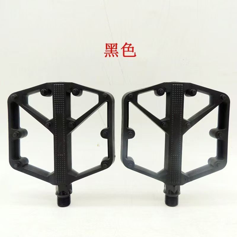 山地自行车DU润滑轴承脚踏彩色高强度尼龙脚蹬子死飞车脚踏板细节图