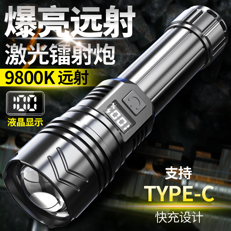 Cross-border flashlight, telescopic zoom flashlight, battery level display, long-lasting battery life, ultra-bright P50 zoom wholesale, USB charging details Picture