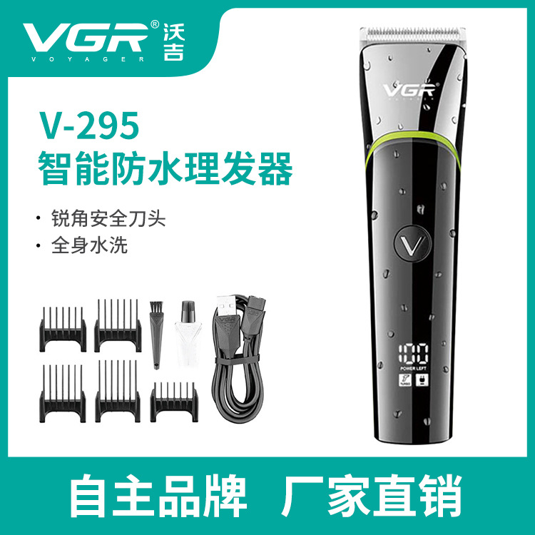 VGR295 Cross-border digital display electric hair clipper, professional USB charging oil head electric clipper, household electric clipper for hair salons