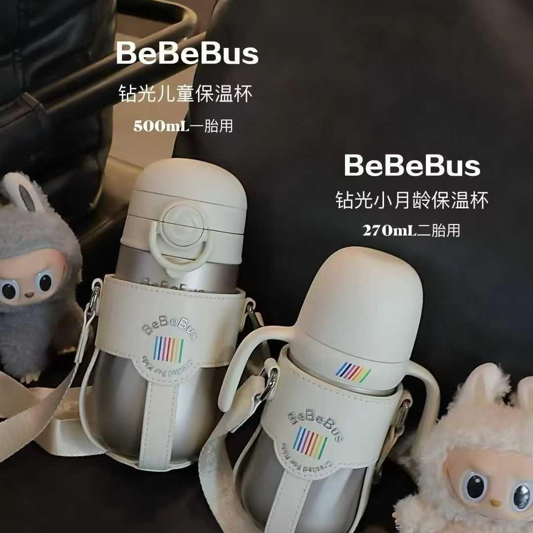 bebebus钻光保温杯儿童水杯1-3岁以上直饮杯宝宝吸管杯316食品级