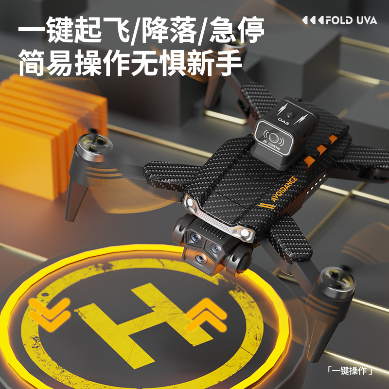 The cross-border new product JS22 brushless motor drone features high-definition electronic speed control, aerial photography, folding optical flow, and five-obstacle avoidance remote control aircraft details Picture