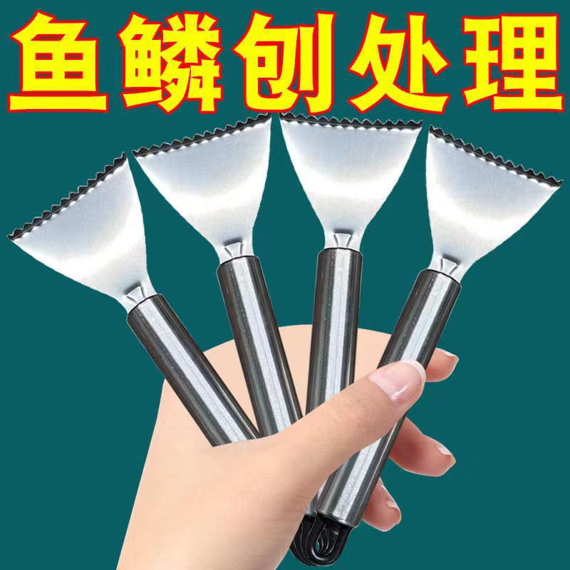 Stainless steel fish scale planer, scale scraper with hook, kitchen small tools, manual scaling, fish scraping and fish killing equipment wholesale