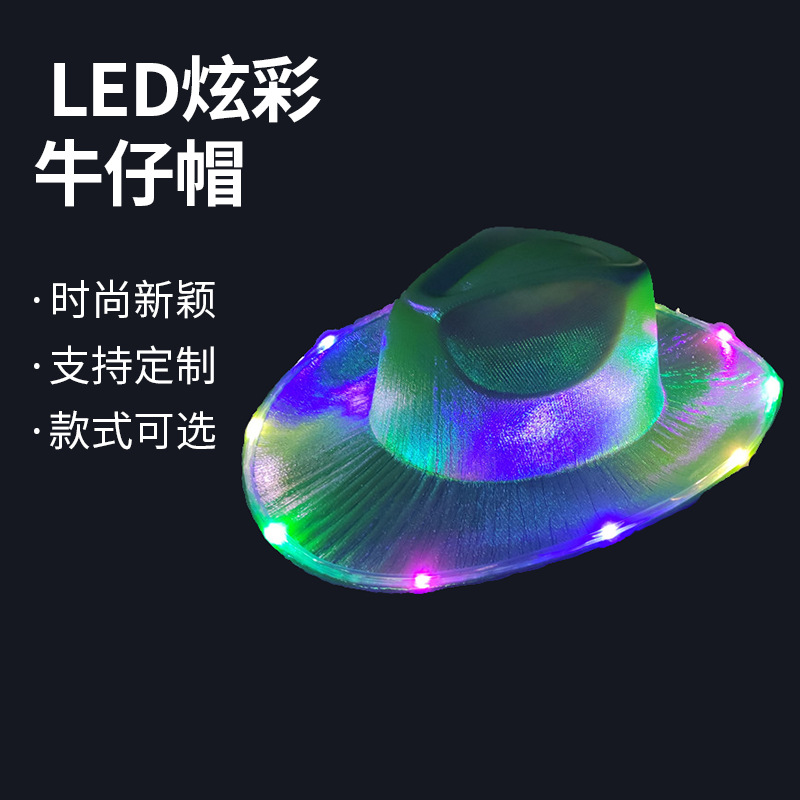 跨境热卖西部炫彩LED彩灯发光牛仔帽 圣诞节复活节派对狂欢必备发光牛仔帽