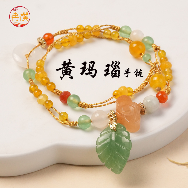 玛瑙手串女款高级感天然东陵玉叶子金丝玉祥云手编新中式手链批发