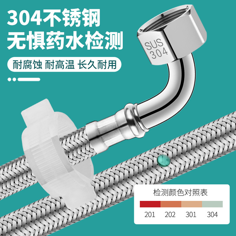 PPR水管/不锈钢对丝细节图