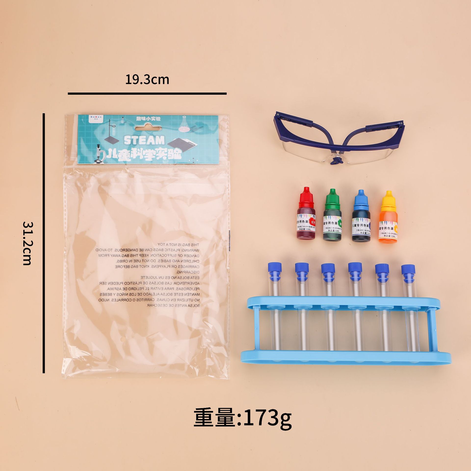 Scientific experiment teaching aid accessories: test tube rack, test tube dropper set, chemical experiment accessories, toys, STEAM materials Specification image