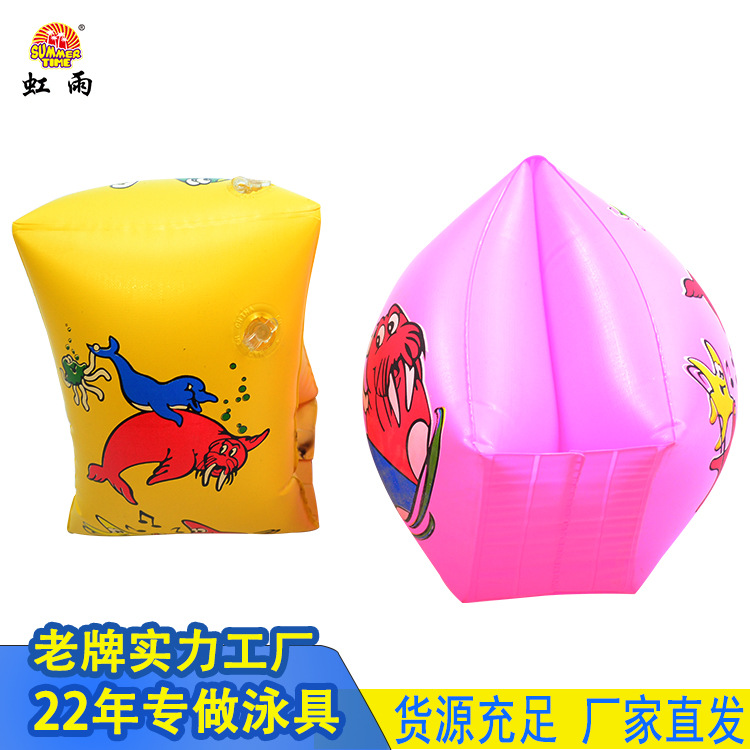 Children's arm ring float ring buoyancy water sleeve children's swimming ring, baby float sleeve float swimming equipment