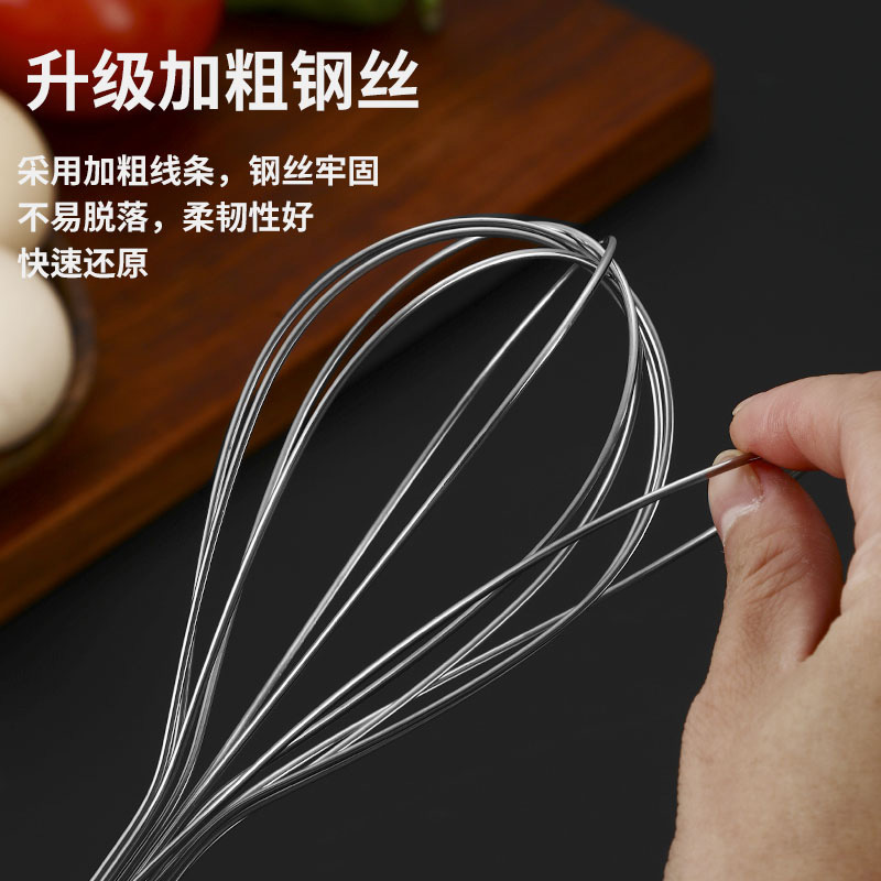 304不锈钢手动打蛋器做蛋糕奶油搅拌器家用厨房烘焙件手持搅拌棒细节图