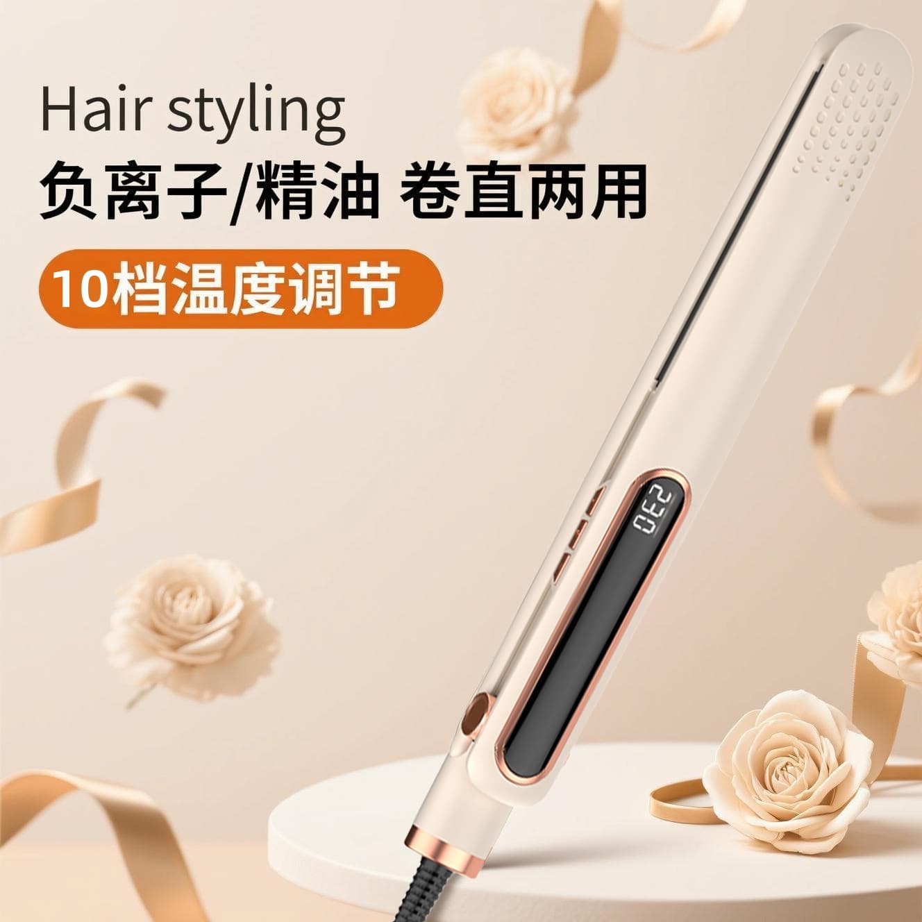 Cross-border bestseller, negative ion hair straightening and curling dual-purpose, dormitory straightening board, home curling hair salon M141