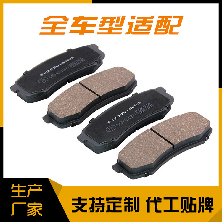 brake pads, a professional manufacturer of ceramic brake pads, are suitable for export to brake pads of various car models