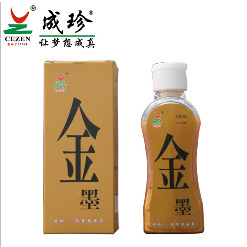 Jinmo Chengzhen Calligraphy Gold Ink 120ml Wholesale Calligraphy Couplets Writing Scriptures Golden Ink Gold Ink Copy Heart Sutra with Golden Ink details Picture