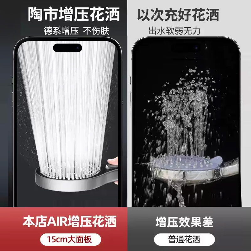 Cross-border consignment of pressurized shower head sets, super pressurized bathroom shower head sets, large water outlet showerheads Specification image
