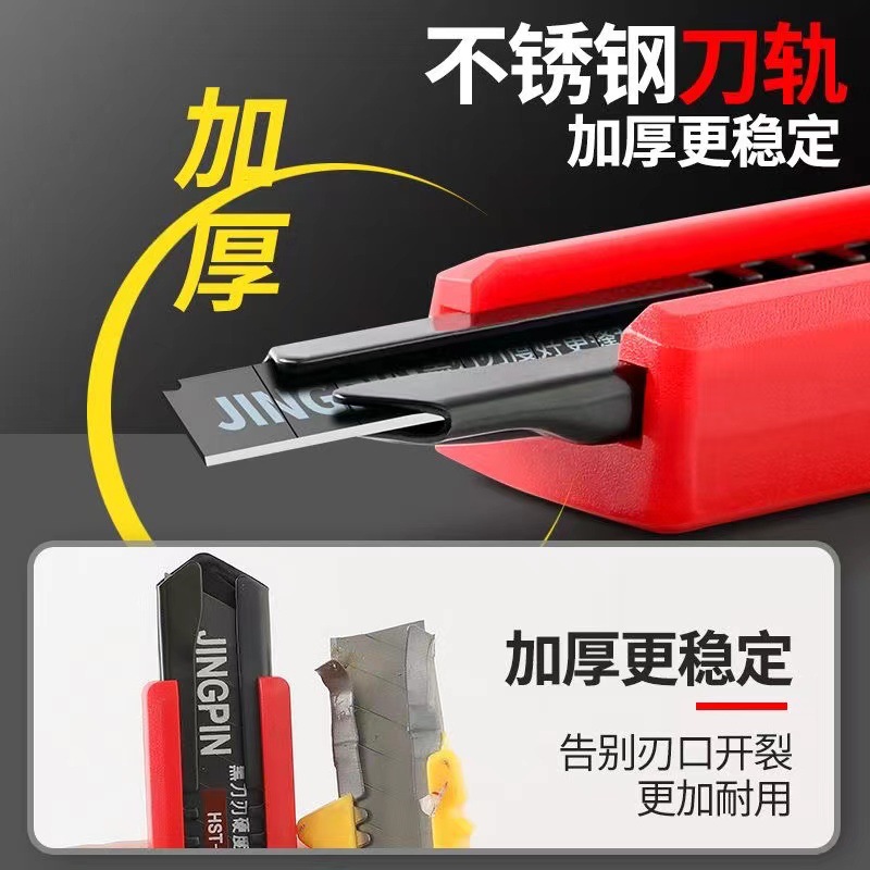 Original manufacturer's large-sized utility knives, express delivery knives, special stainless steel wallpaper knives, unpacking thickened paper cutting knives and blades Specification image