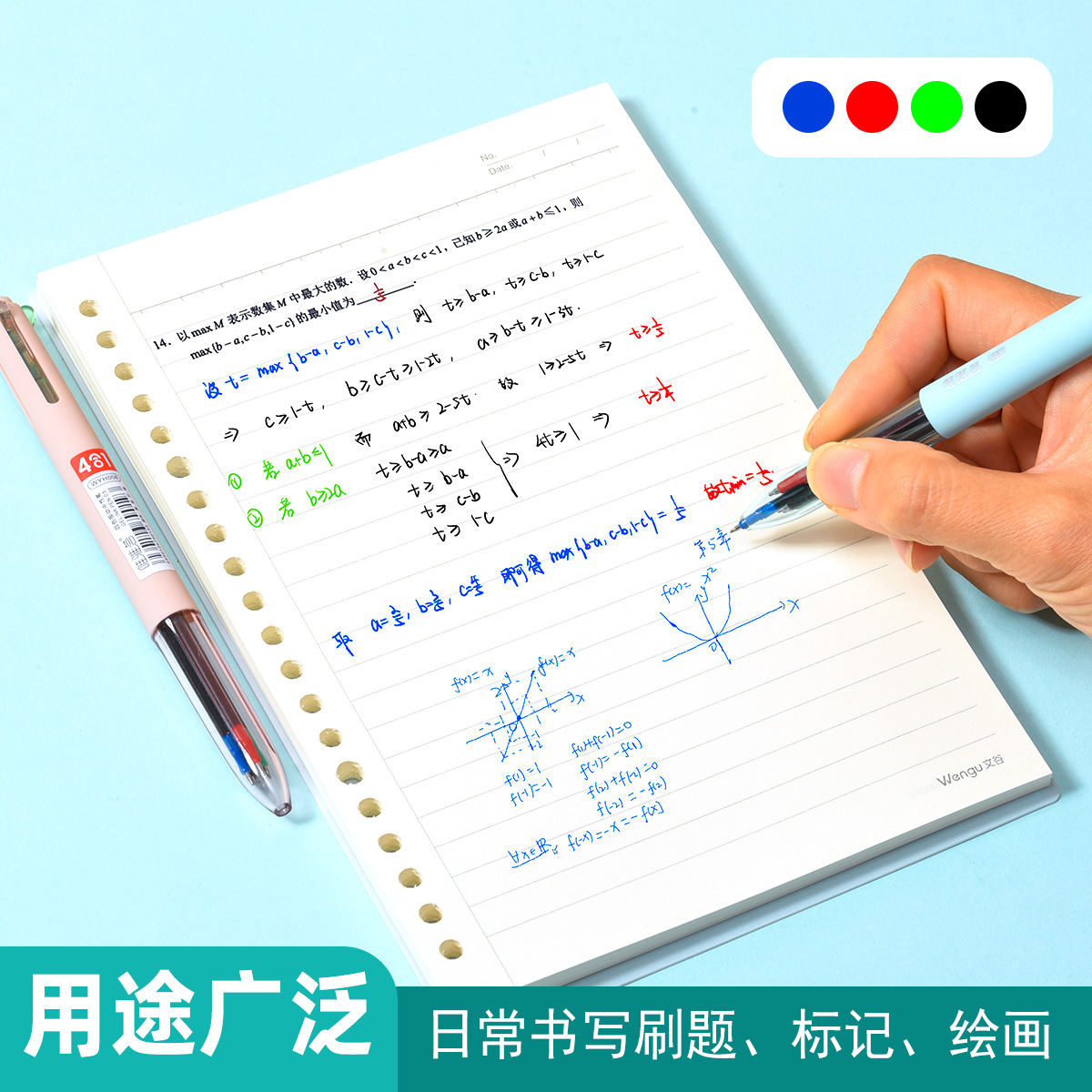 Weiya Hui Spray Paint Multi-color Gel Pen 008 Four-in-one Gel Pen Four-color Gel Pen ST Gel Pen wholesale Specification drawing