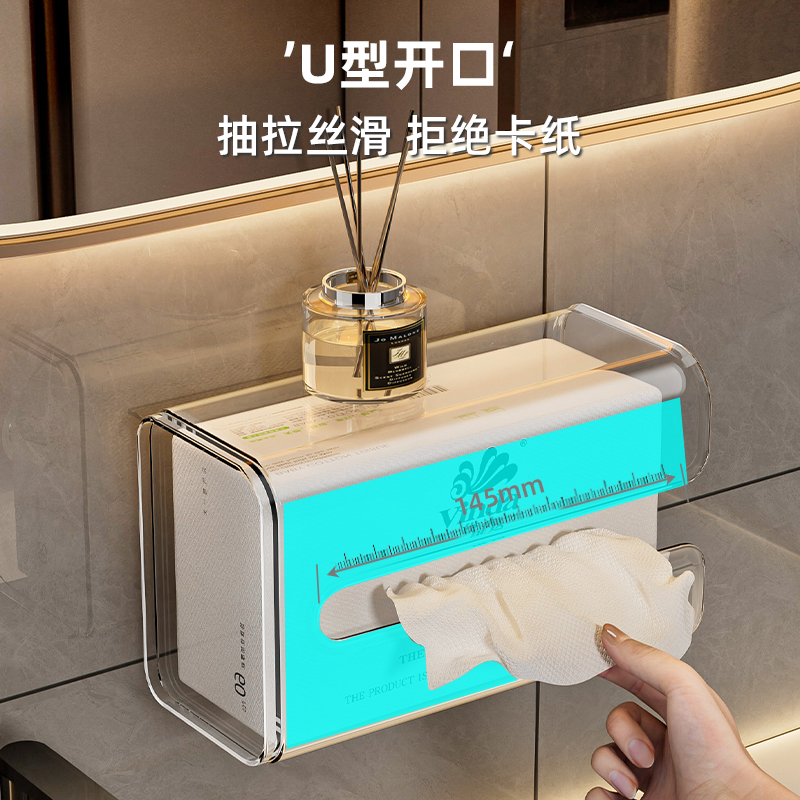 吸盘纸巾盒家用卫生间抽纸盒倒挂厕所纸置物壁挂式洗脸巾纳盒细节图