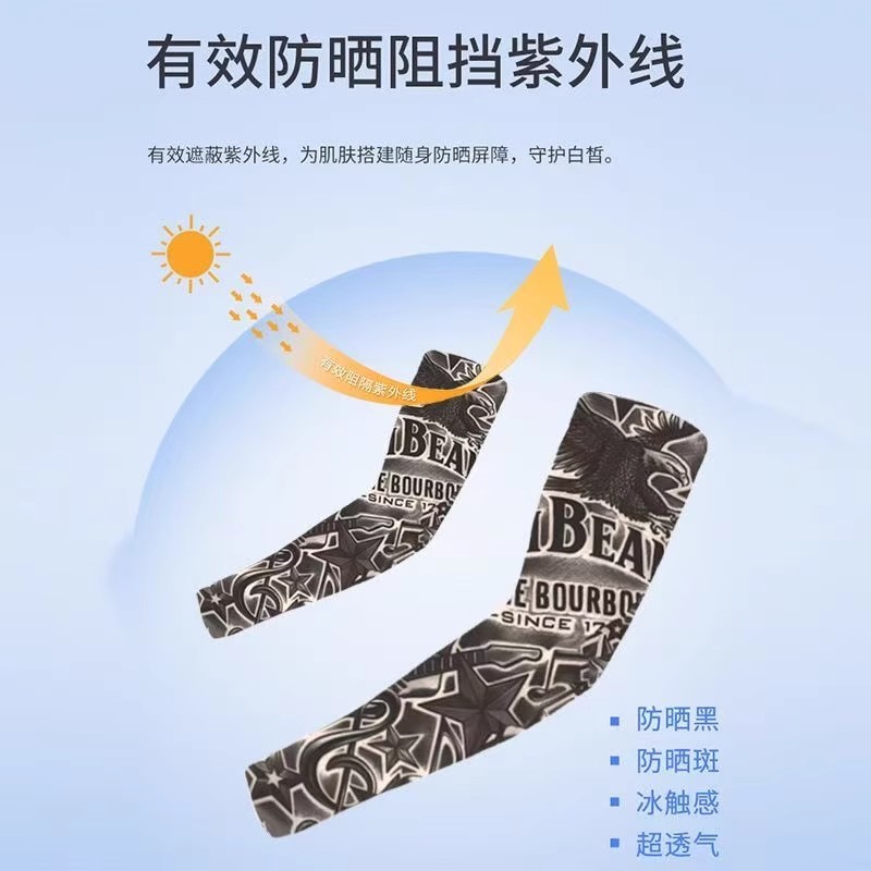 Ultra-thin, seamless ice sleeves, men's and women's sun protection printed tattooed arm sleeves, outdoor activity summer protection Application Scenario