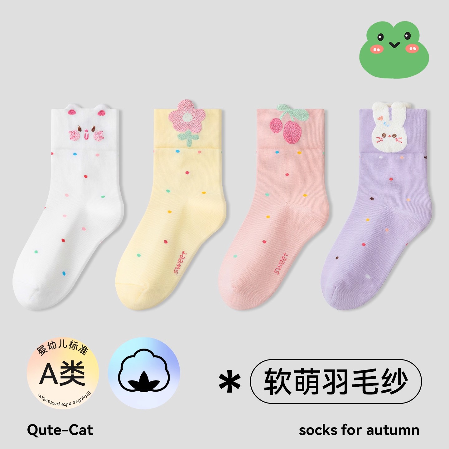 女童袜子秋冬季儿童棉袜a类中筒袜无骨防臭春秋女孩可爱卡通童袜