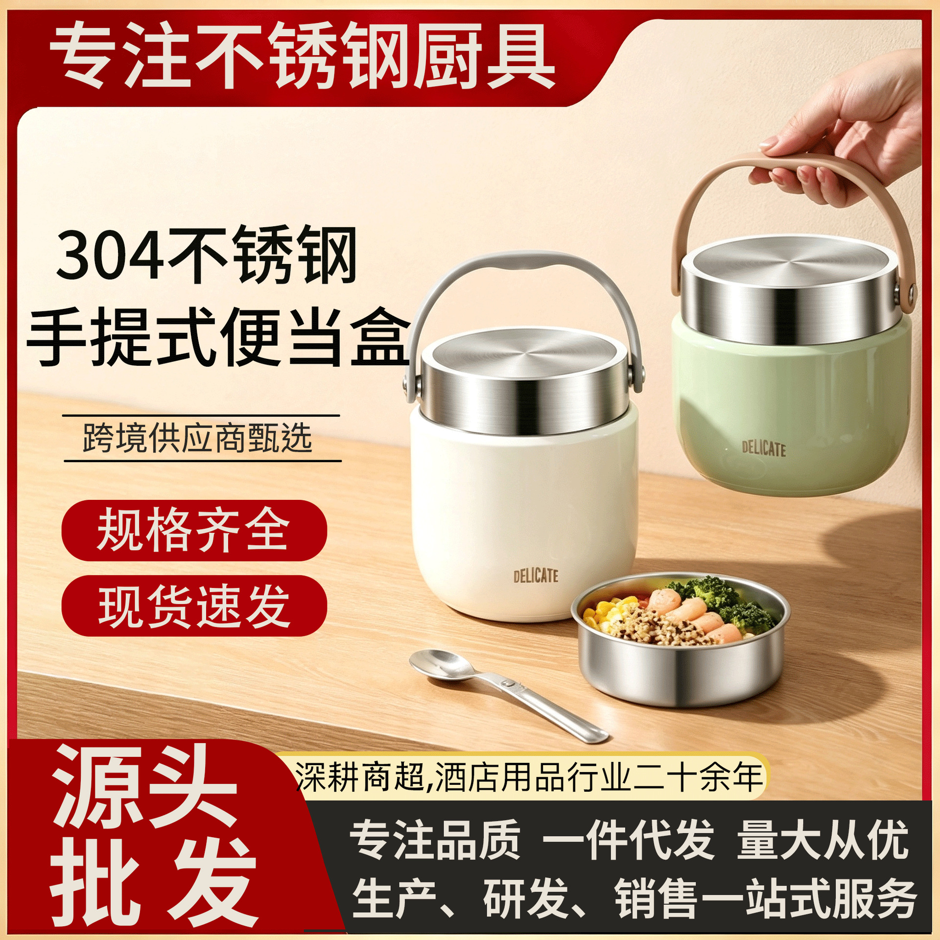 Cross-border portable stainless steel fresh-keeping lunch box, large-capacity double-layer compartmentalized bento box, vacuum insulated portable pot