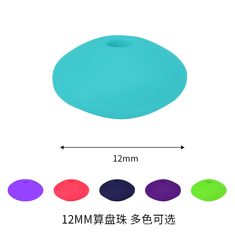 串珠、绕珠实物图