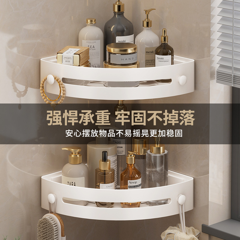 Bathroom triangular storage rack, bathroom storage rack without drilling, milky white storage rack, bathroom storage rack details Picture