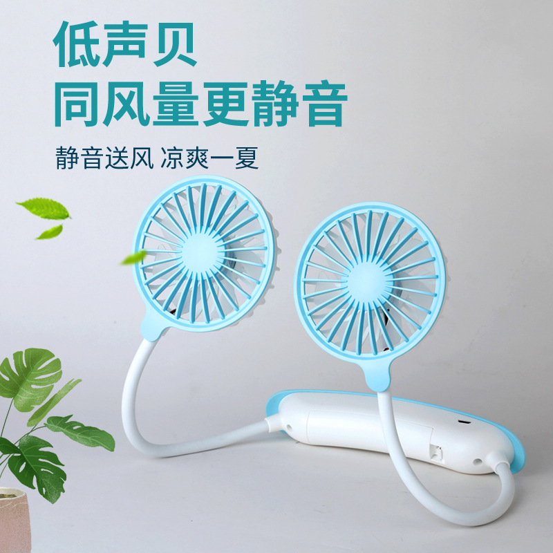A new generation of neck-hanging fan with USB charging, a small outdoor lazy person's neck-hanging wholesale. It features a silent charging design details Picture