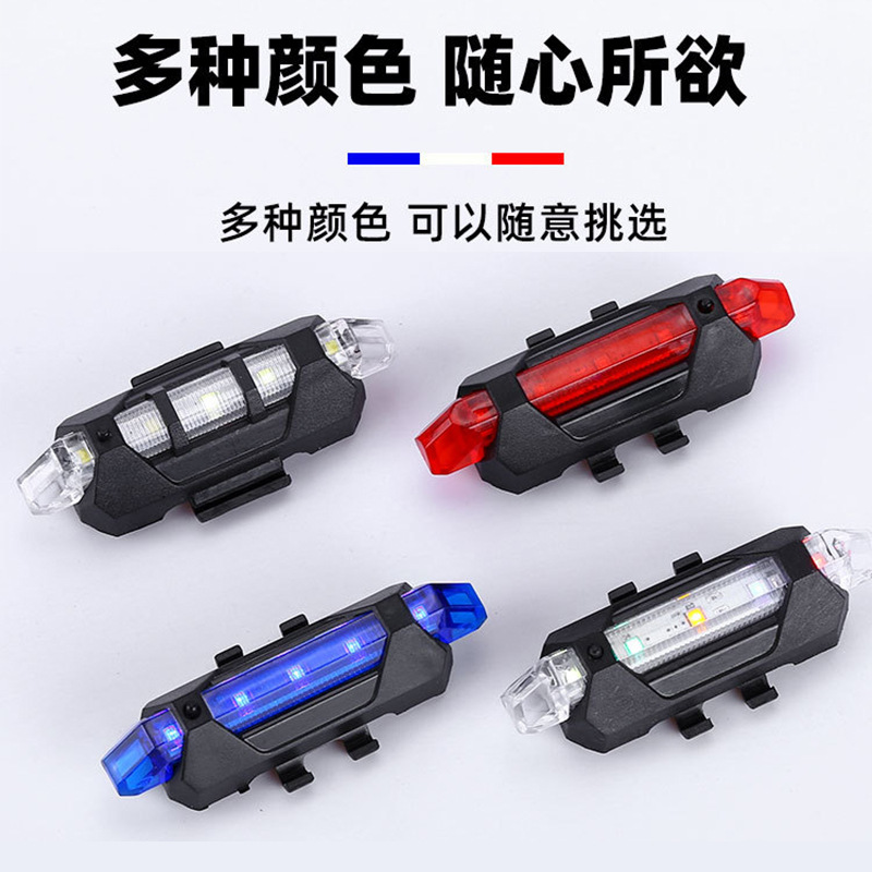 Bicycle taillight charging, night riding mountain road, bicycle warning light, outdoor waterproof cycling equipment, rear taillight details Picture