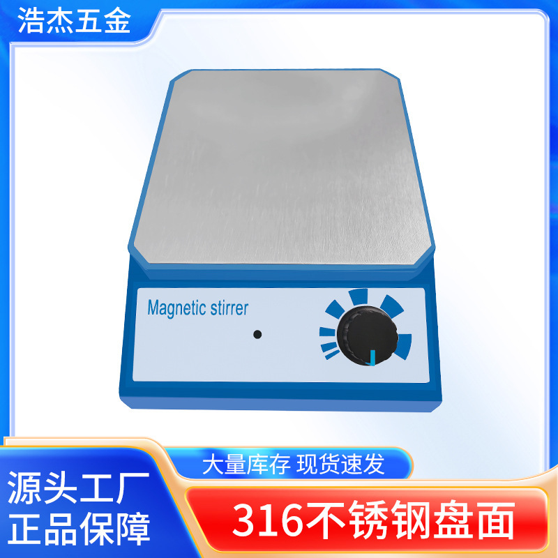 Magnetic stirrer, laboratory magnetic stirrer, small magnetic stirrer details Picture