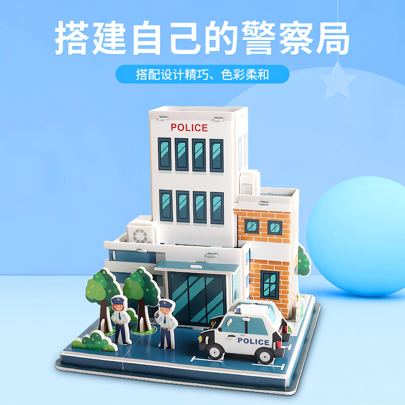 厂家直销儿童3D立体拼图手工diy益智早教玩具亲子互动拼接插玩具详情图5