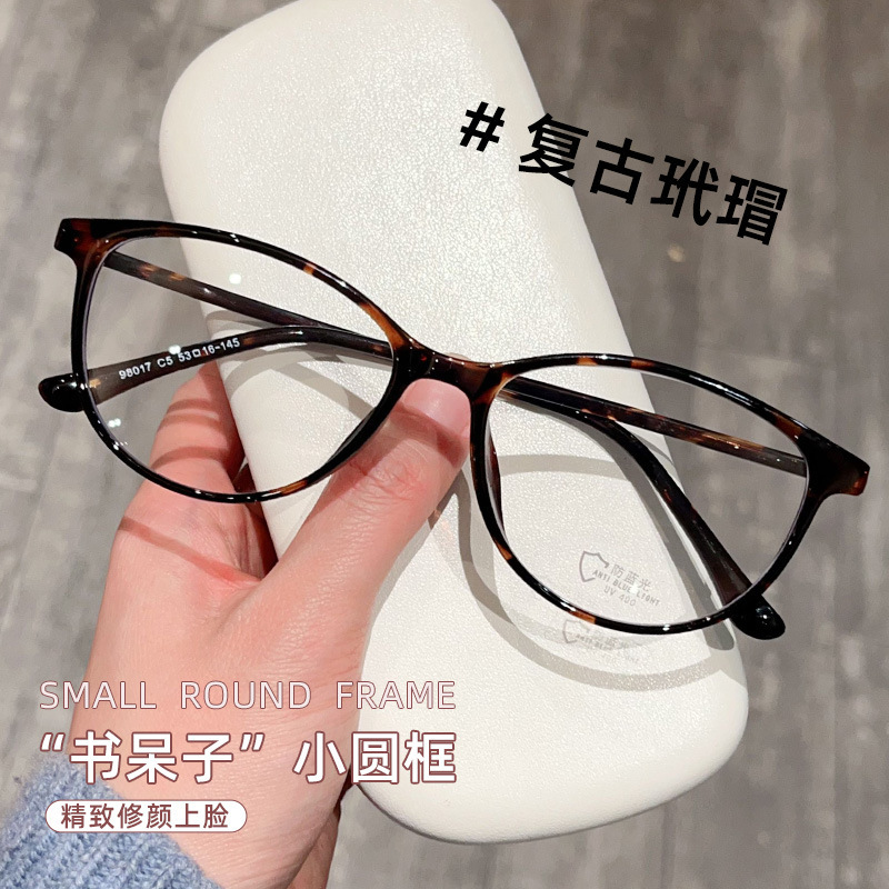 眼镜/跨镜女式2021时尚/眼镜半框/暴龙眼镜/自动变焦老花镜产品图