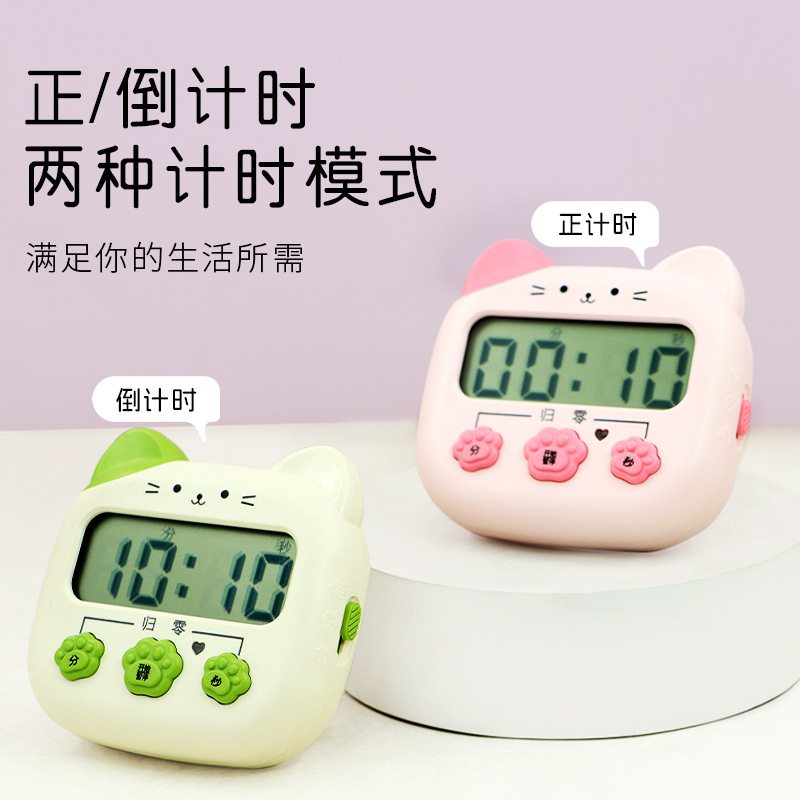 电子计时器小学生卡通数字时间管理儿童学习专用迷你厨房提醒器产品图