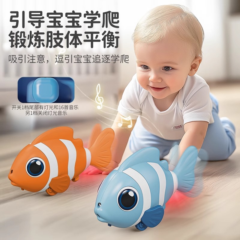 Simulación eléctrica pez payaso swing caminar niños sensor bebé bebé arrastra guía juguetes peces electrónicos al por mayor details Picture