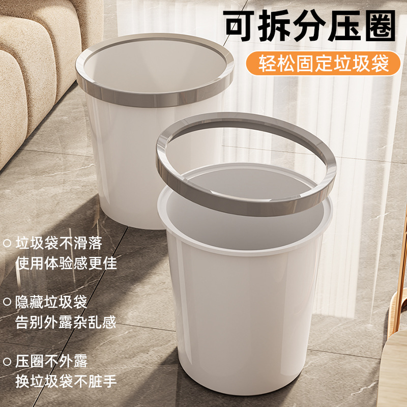 Thickened, simple and large-capacity trash can, kitchen, living room, dormitory, bathroom, pressure ring, paper basket, durable for household use details Picture
