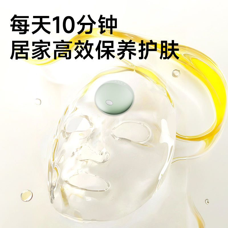 shanilak AI mini-program smart facial mask, body mask, microcurrent facial lifting and firming mask device, patch wholesale available for customization details Picture