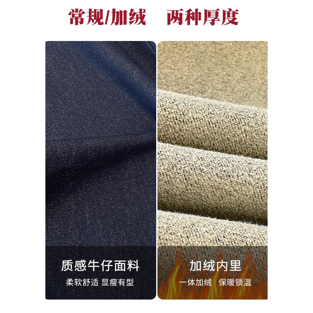 女式牛仔裤实物图