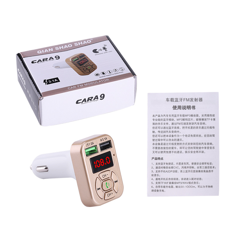 The manufacturer supplies A9 car mp3 player and multi-functional Bluetooth hands-free receiver for automotive products Application Scenario