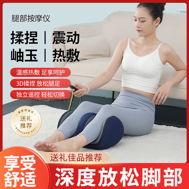 Leg massager, cross-border fully automatic foot massage and kneading, foot sole hot compress, calf massager, foot sole and foot therapy machine details Picture
