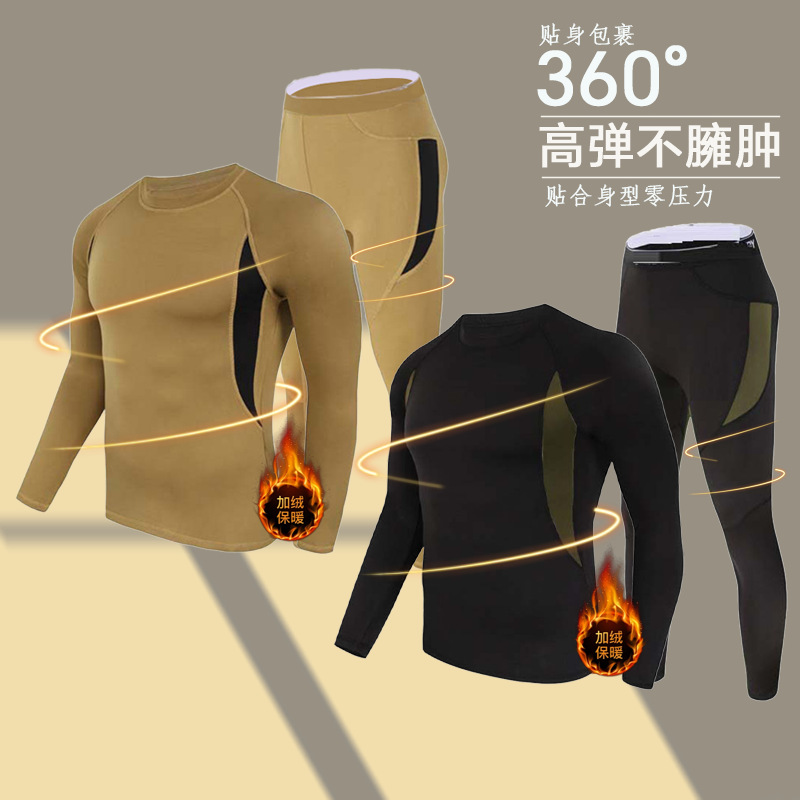  逸途 战术户外运动内衣居家健身套装抓绒保暖速干男运动衣紧身健身服秋