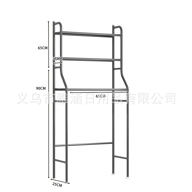 洗衣机脚垫/洗衣机支架子/洗衣机支架白底实物图