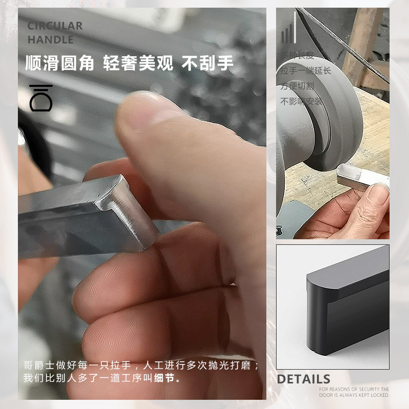 拉手实物图