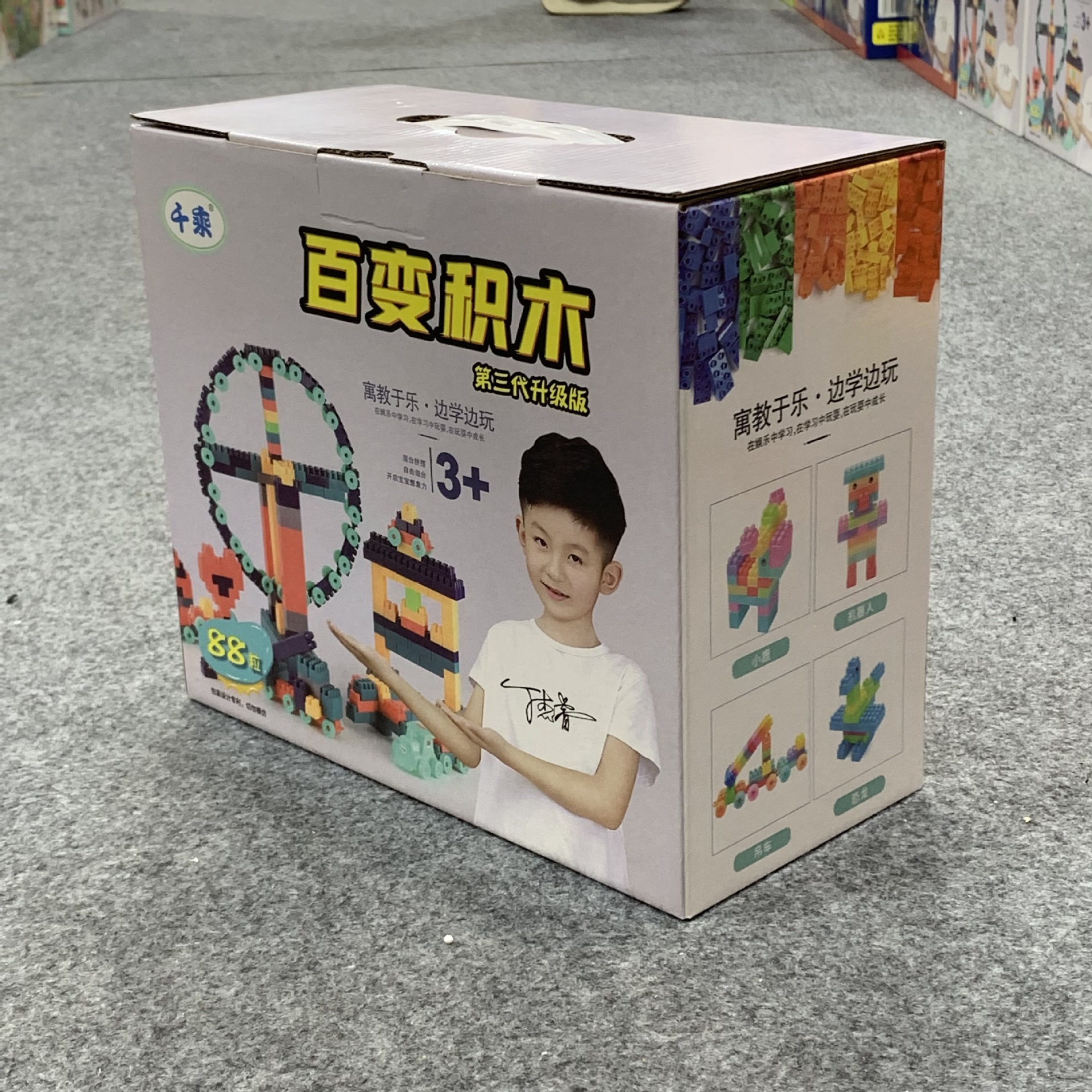 Wholesale of large-sized, versatile building blocks for children, gifts for boys and girls, street stall gifts, and educational assembly toys details Picture