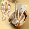 Solid wood handle silicone kitchenware, high-temperature resistant spatula, frying spatula, soup spoon, vegetable spatula set combination, food-grade silicone spatula Specification image