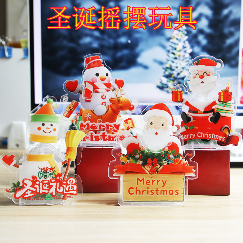 电动圣诞摇头摆件DIY电磁感应圣诞节老人雪人创意礼物儿童玩具