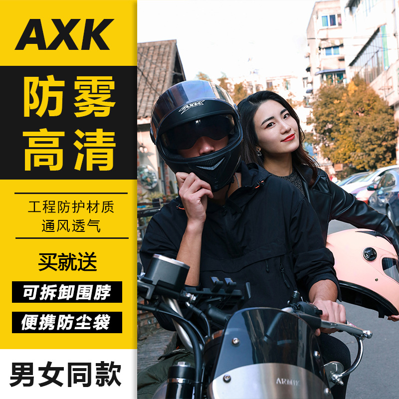 Special export electric bike helmet for men, anti-fog and warm, winter electric bike, Korean motorcycle riding full coverage helmet details Picture