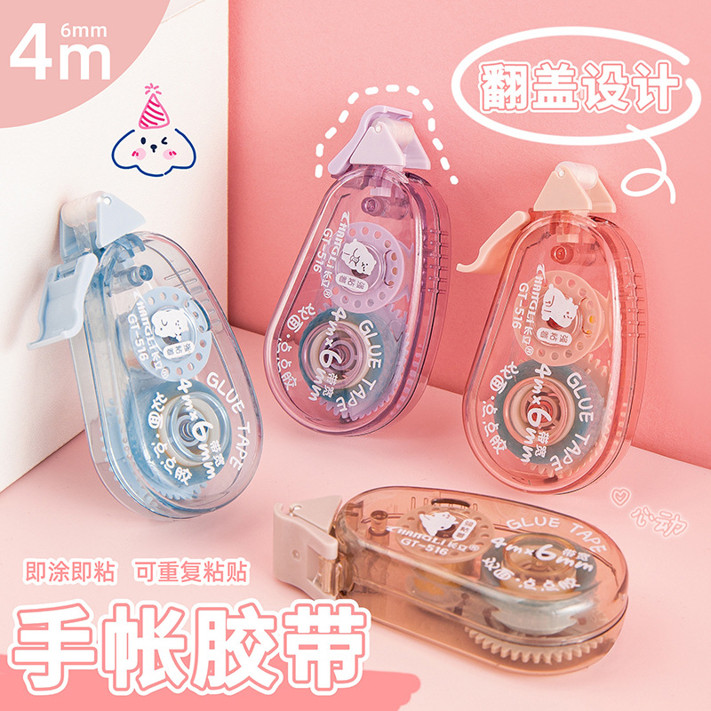 Girls' Heart High-viscosity double-sided adhesive tape correction tape type dot double-sided adhesive tape Dot adhesive tape handmade student stationery
