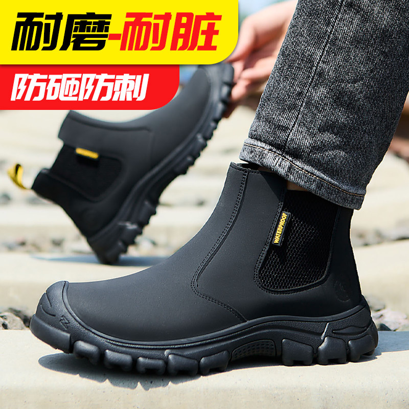 Cross-border new products: Four-season one-foot anti-crush safety shoes, lightweight shock-absorbing safety shoes, steel toe cap, wear-resistant welding shoes, flash Specification image