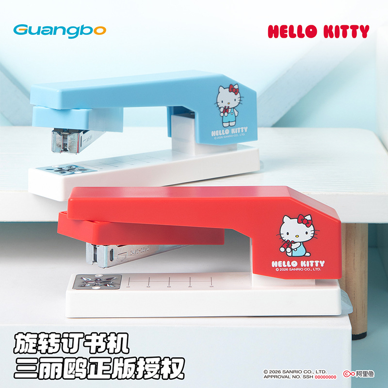 Guangbo Stationery's genuine Sanrio Hello Kitty rotary stapler, student KT stapler and stapler set Guangbo Stationery's genuine Sanrio Hello Kitty rotary stapler, student KT stapler and stapler set