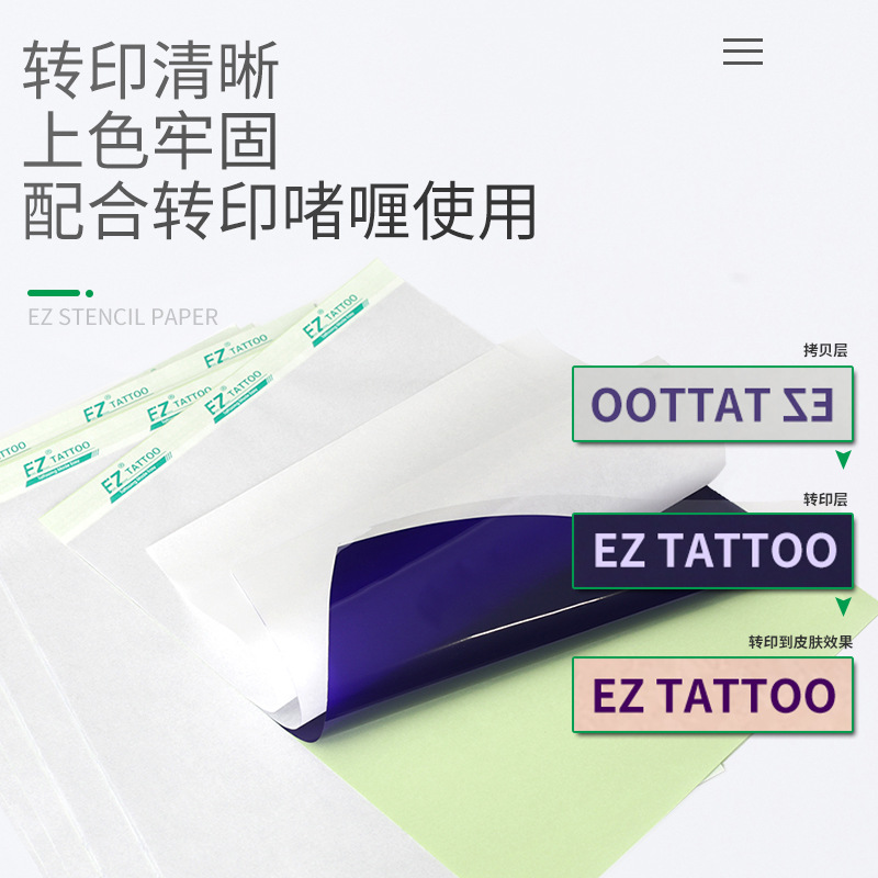 热敏纸实物图