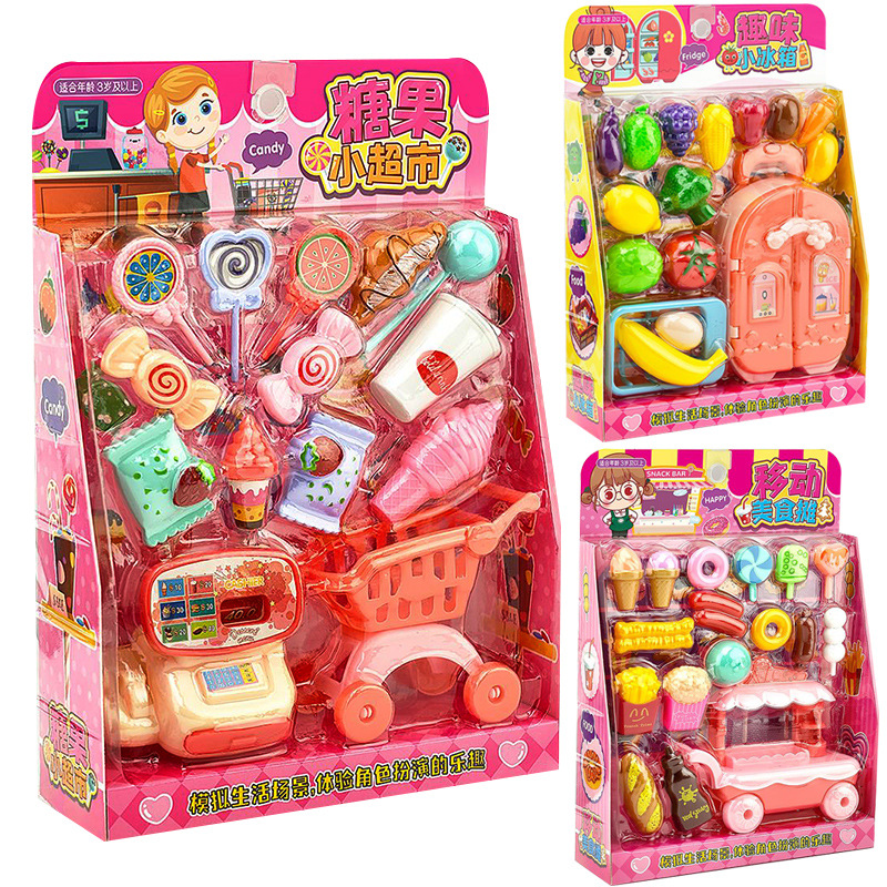玩具糖果小超市迷你冰箱移动美食摊位过家家玩具批发