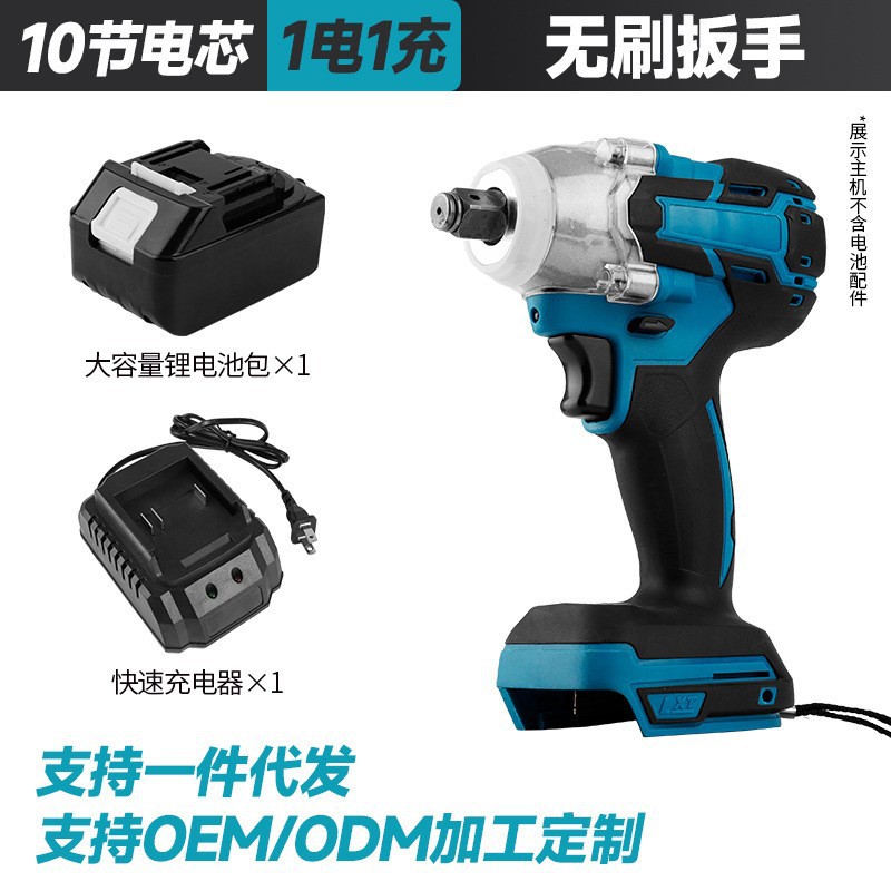 Wholesale of rechargeable lithium battery brushless wrenches, charging screwdrivers, electric screwdrivers, air guns and impact wrenches from the manufacturer Item Picture