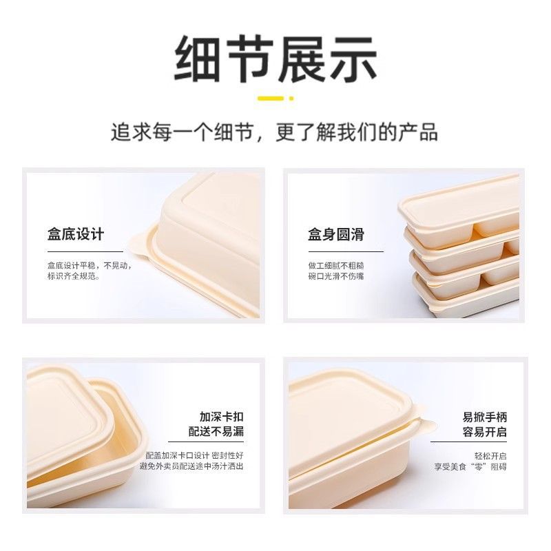 【 300 sets in a Box 】 Corn starch disposable lunch box, eco-friendly and degradable, Japanese long strip single multi-compartment light food Application Scenario